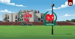ব্যালট পেপার পৌঁছে যাচ্ছে প্রতিটি কেন্দ্রে